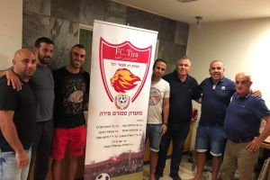 וויאם עמאשה