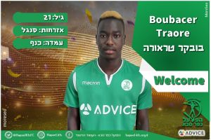 בובקר טראורה