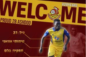 טימותי אוואני