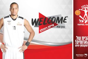 אייזק רוזפלט