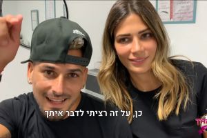 מאור בוזגלו, מירן בוזגלו