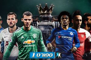 הליגה האנגלית