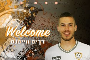 דריס ווייטנס