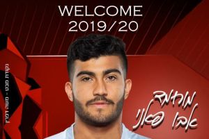 מוחמד אבו פאני