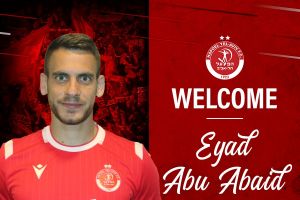 איאד אבו עביד