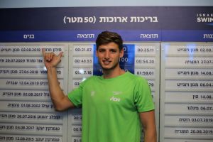 מירון חרותי