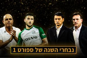 אנשי השנה של ספורט1