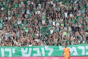 אוהדי מכבי חיפה