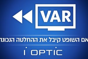 סקר VAR iOptic