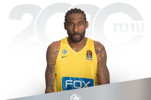 אמארה סטודמאייר