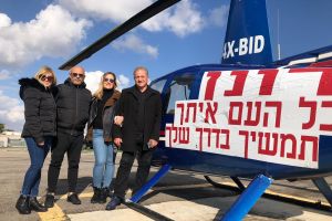 שייע פייגנבוים