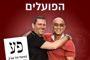 משה סיני , ניר קלינגר