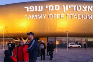 אצטדיון סמי עופר