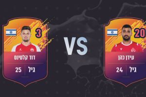 עידן כהן, דוד קלטינס