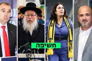 אורן חסון , מירי רגב , יעקב ליצמן , ארז כלפון