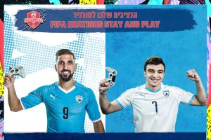 טורניר צדקה פיפ"א