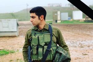 עמית בן יגאל ז"ל