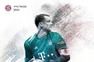 מנואל נוייר