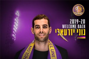 גוני יזרעאלי