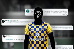 מכבי תל אביב