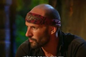 עידו קוז'יקרו