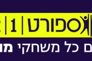 לוגו צארלטון מונדיאל