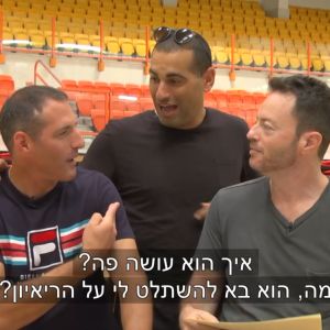 לירן שכנר, אנדי רם, יוני ארליך