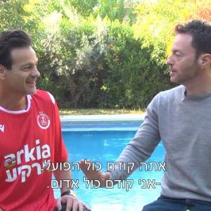 לירן שכנר, אקי אבני