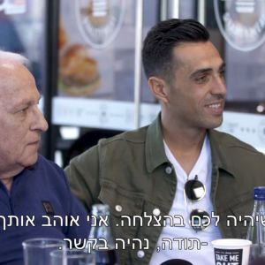 הפרלמנט עם ערן זהבי