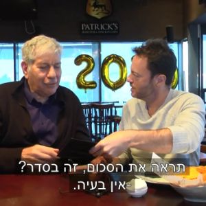 לירן שכנר, יואב כץ