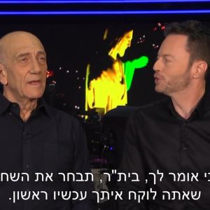 לירן שכנר, אהוד אולמרט