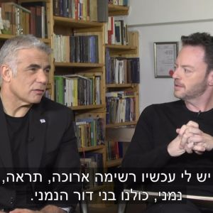 לירן שכנר, יאיר לפיד