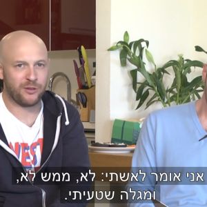 אבי נוסבאום, לירן שכנר