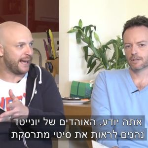 אבי נוסבאום, לירן שכנר