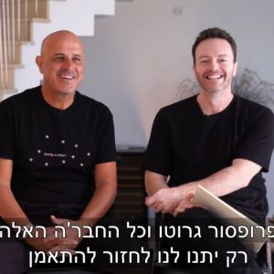 יוסי אבוקסיס, לירן שכנר