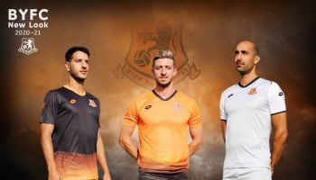 בני יהודה הציגה את המדים החדשים לעונת 2020 21 ספורט 1