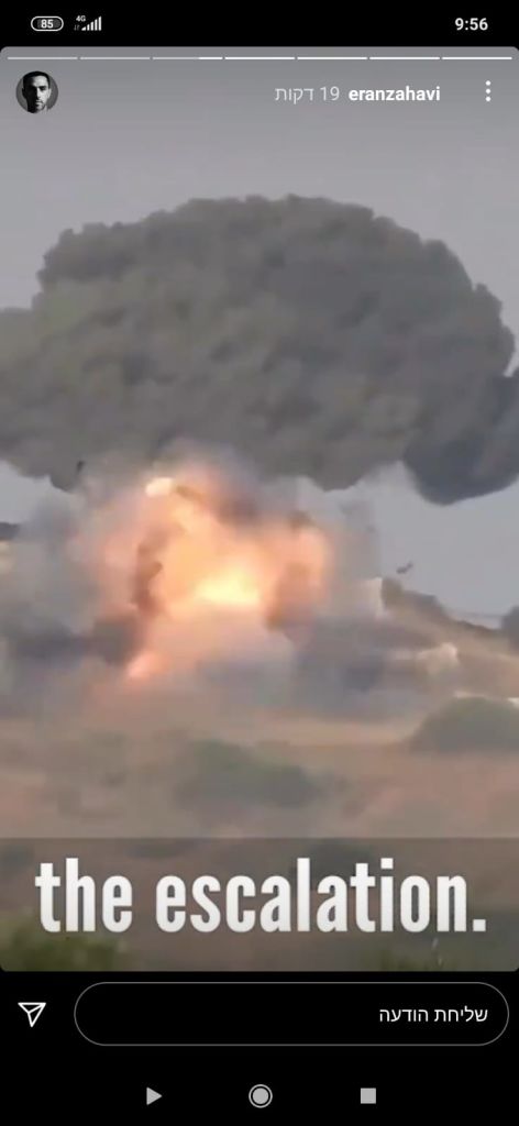 אחד מסרטוני ההסברה שהעלה זהבי