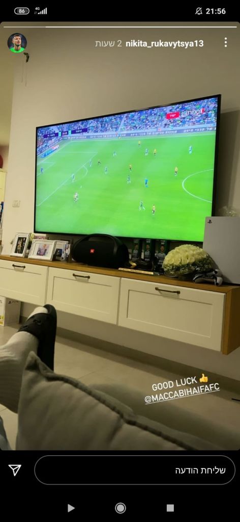 הסטורי של רוקאביצה