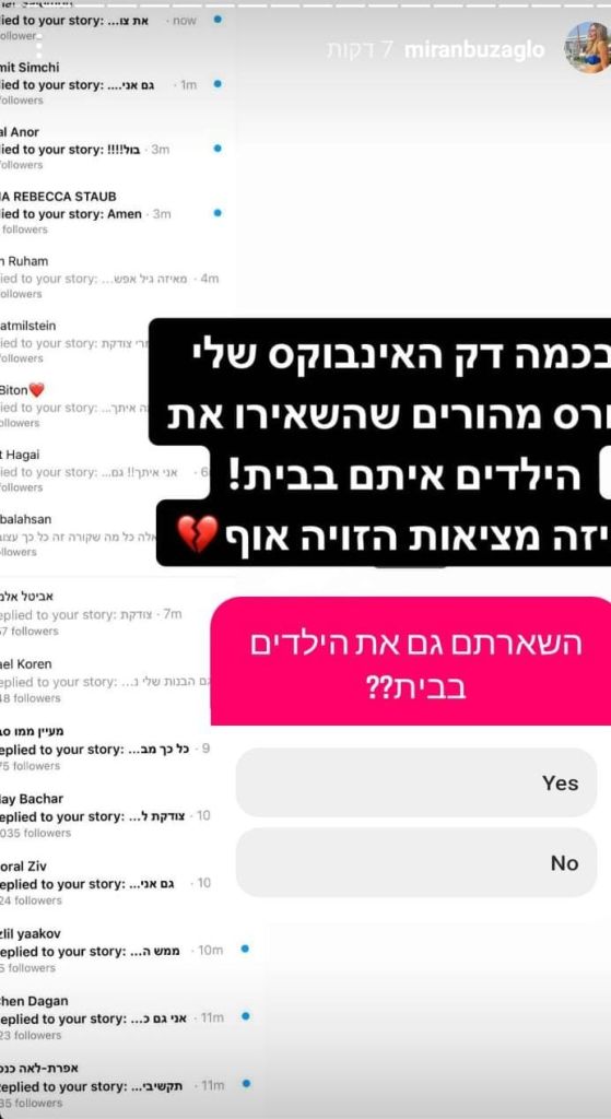 הוצפה על ידי הודעות מהורים