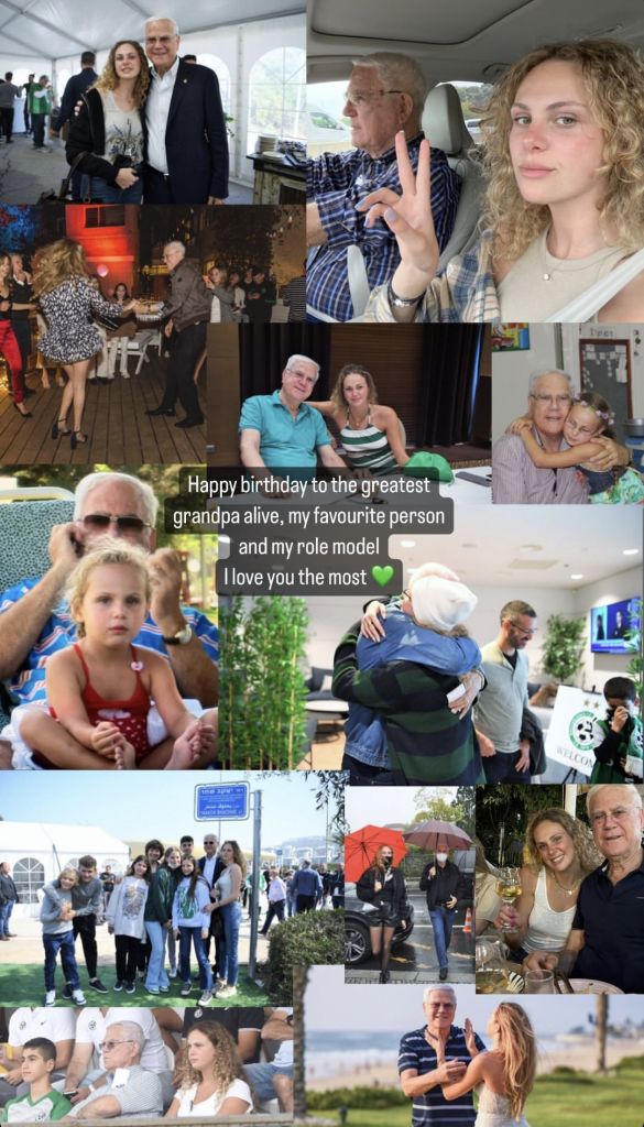 הברכה והקולאז' שהכינה נועה לסבא