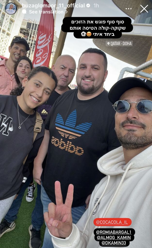 בוזגלו עם הזוכים