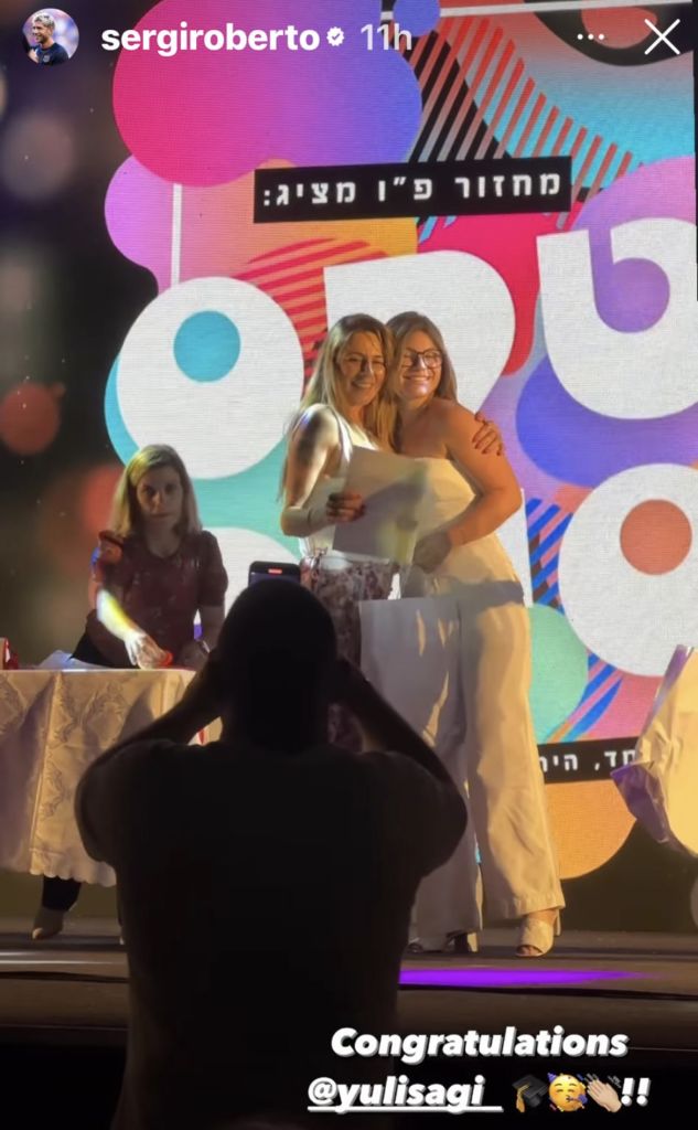 סרג'י רוברטו גאה
