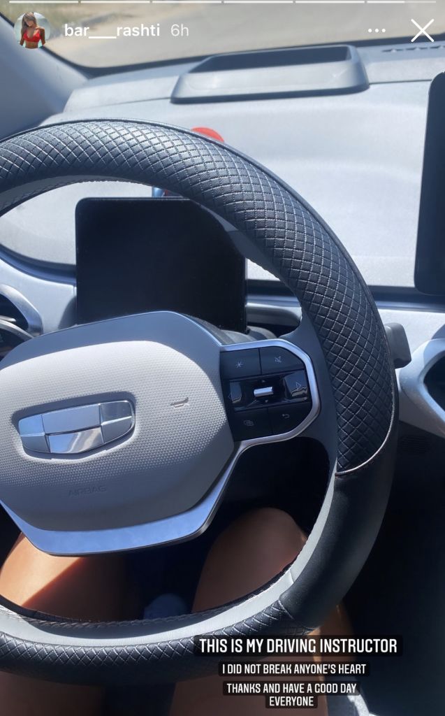 הסטורי של בר