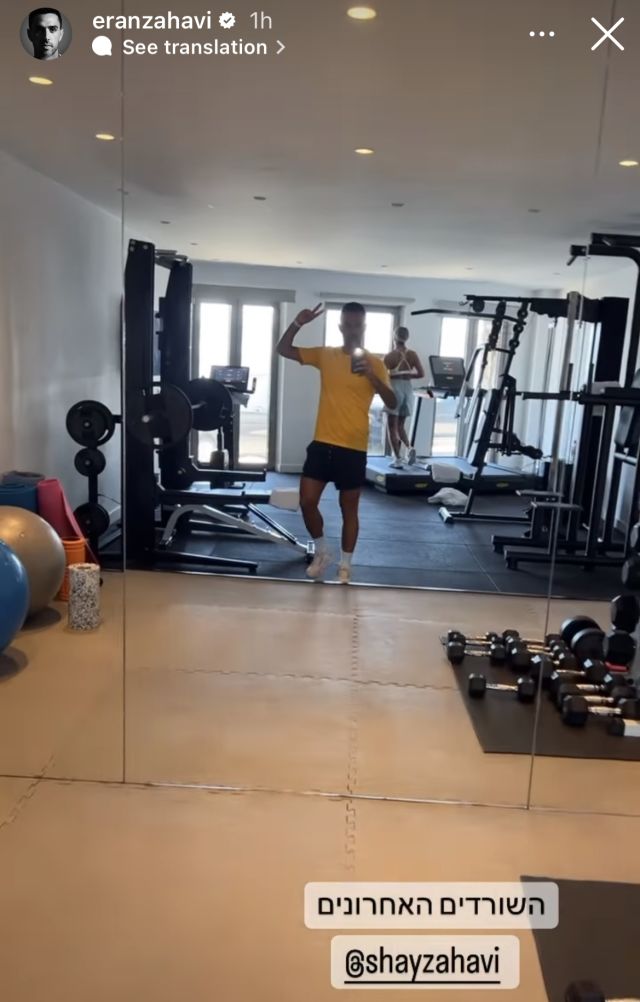 מתאמן עם מכנס כחול וחולצה צהובה. ערן זהבי