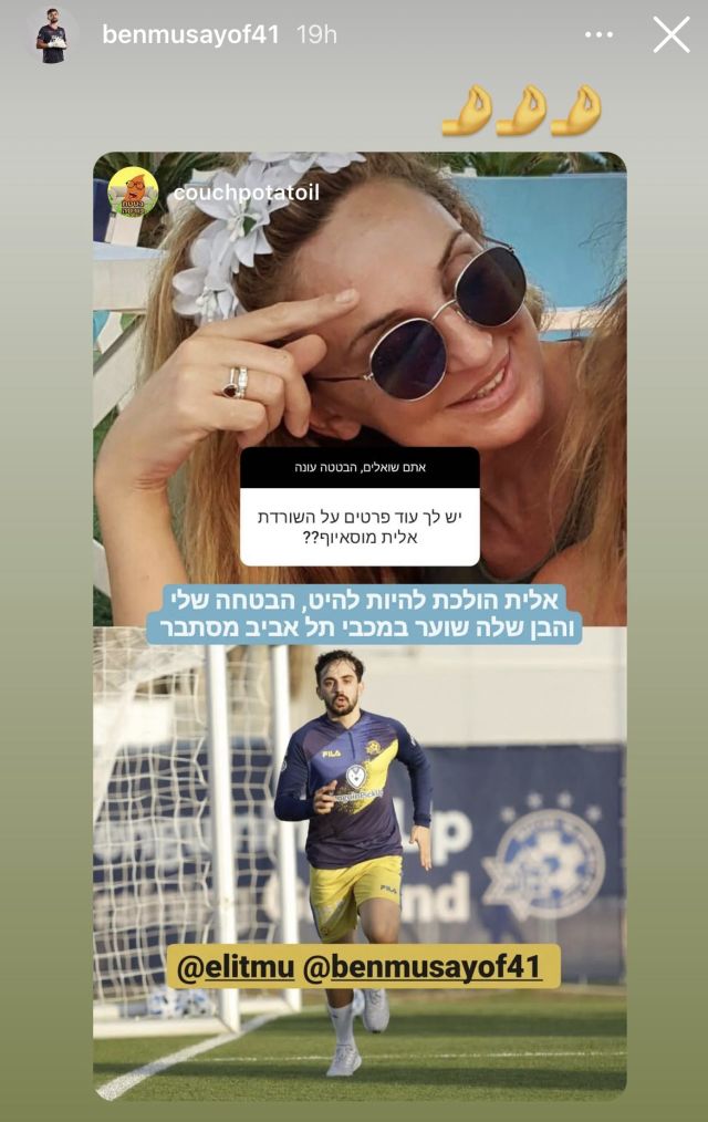 יהיה מעניין