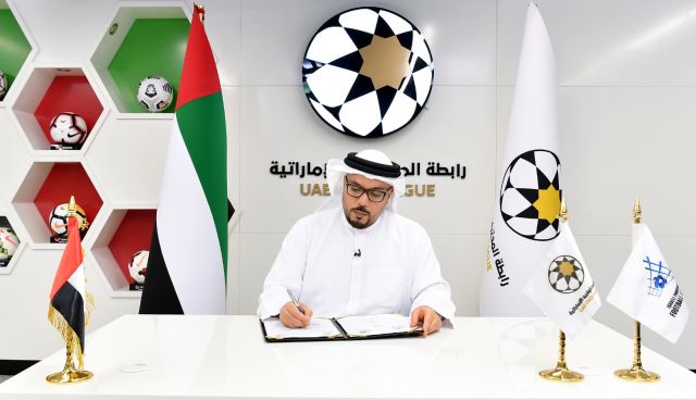 הסכם היסטורי עם מנהלת הליגה