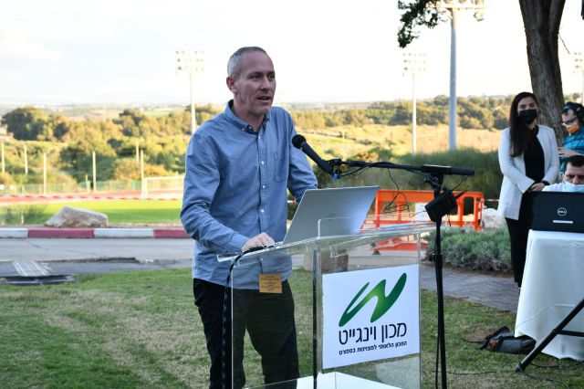מכון וינגייט: הושקו פרויקט הפיתוח העתידנים בשווי 218 ...