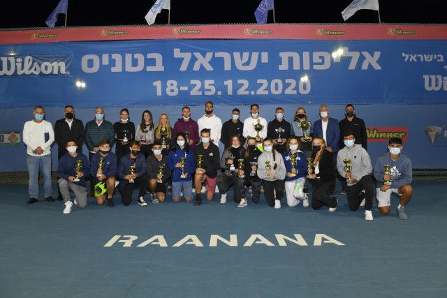 אלופי ישראל ואלופי הנוער