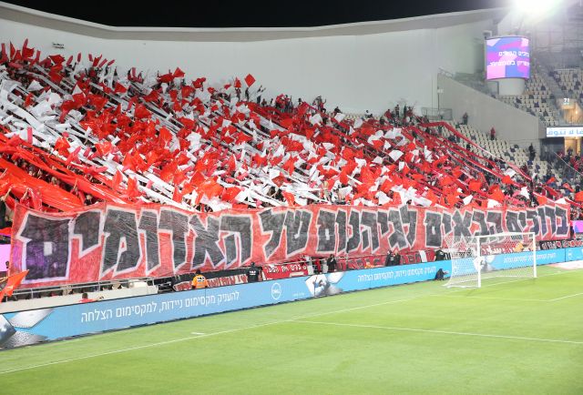 פרסום ראשון: הפועל ת"א נגד בית"ר ת"א/בת ים ביום רביעי ...