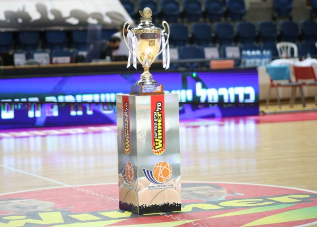 גביע המדינה בכדורסל
